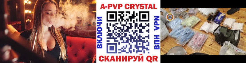 А ПВП кристаллы  мориарти формула  Петушки  где купить наркоту 