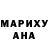 Меф мука Hoodoo