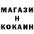 COCAIN Колумбийский Kirk Haverkamp