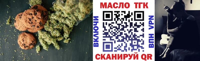 Cannafood конопля  Петушки 