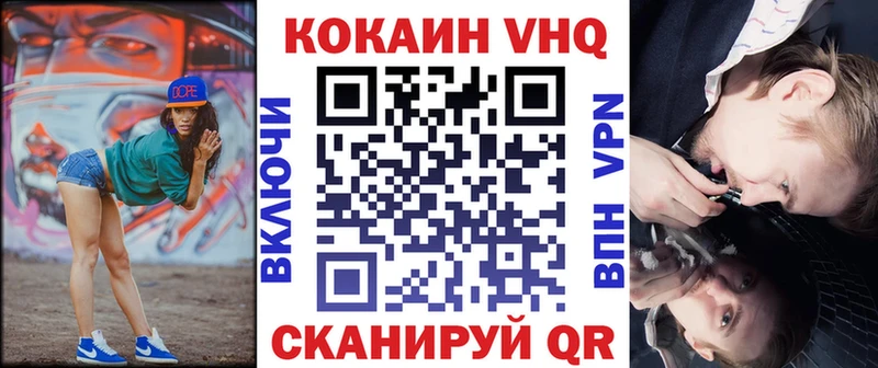 Cocaine Эквадор  Петушки 