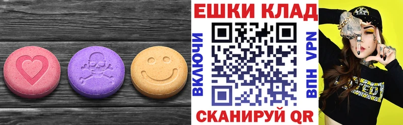 Ecstasy MDMA  купить закладку  Петушки 