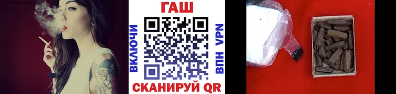 ГАШ индика сатива  Петушки 