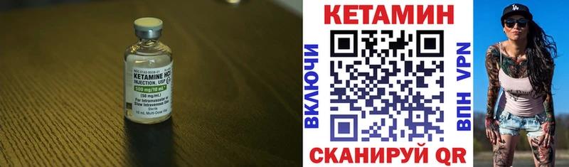 ссылка на мегу ссылки  Петушки  Кетамин ketamine 