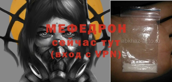 мяу мяу мука Алзамай