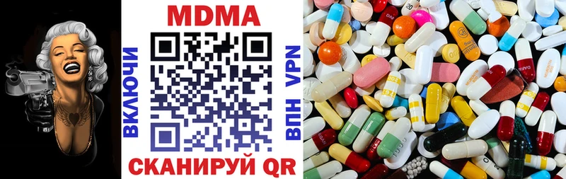 MDMA Molly  Петушки 