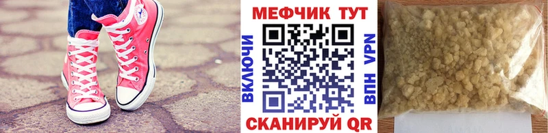Меф кристаллы где продают наркотики Петушки