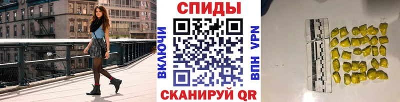 МЕТАМФЕТАМИН пудра  хочу   Петушки 
