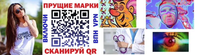 Марки 25I-NBOMe 1,5мг Петушки