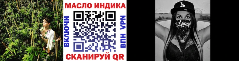 купить  сайты  Петушки  Дистиллят ТГК THC oil 